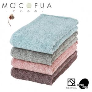 ふるさと納税 和泉市 スリムバスタオル4枚セット　スーパーZEROパイル使用(色:ミックス)泉州こだ...