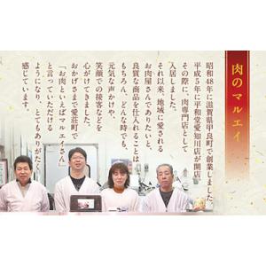 ふるさと納税 愛荘町 近江牛すき焼き・焼シャブ...の詳細画像2