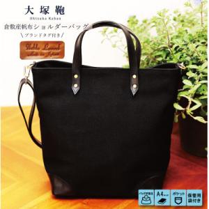 ふるさと納税 栗東市 【JRA/日本中央競馬会】調教用ゼッケンを使用した