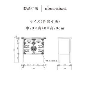 ふるさと納税 利府町 仙台箪笥 両開コンソール...の詳細画像3