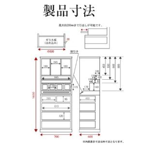 ふるさと納税 利府町 仙台箪笥 仙台仏壇 55...の詳細画像2
