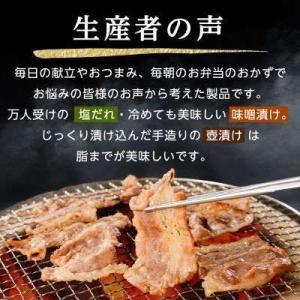 ふるさと納税 大野城市 焼くだけ簡単!味付け肉...の詳細画像2