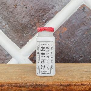 ふるさと納税 南魚沼市 八海山 麹だけでつくったあまさけ【118g×10本】