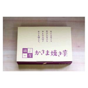 ふるさと納税 笠間市 かさま焼き芋1kgの詳細画像1