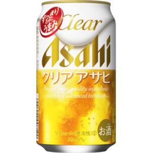 ふるさと納税 守谷市 【入金確認後最短5日発送】クリア　アサヒ 350ml缶 24本入り 1ケース