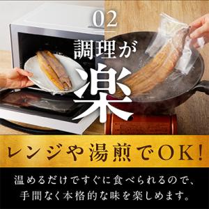 ふるさと納税 泉佐野市 国産!うなぎ白醤油焼き...の詳細画像3