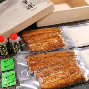 ふるさと納税 笠間市 贈答用　うなとろ3人前セット