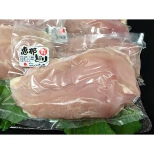 ふるさと納税 中津川市 恵那どりムネ肉 2kgの詳細画像1