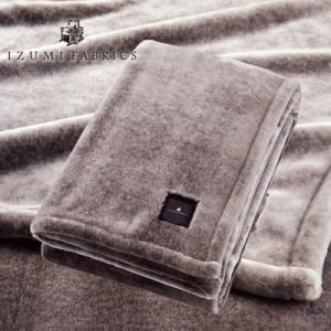ふるさと納税 和泉市 【ダブルサイズ】ファータッチニューマイヤーあったかふんわか毛布　イズミファブリ...