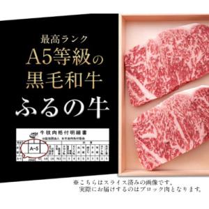 ふるさと納税 鞍手町 【ミシュラン掲載】ふるの...の詳細画像1