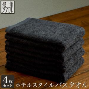 レクサスオリジナルマフラータオル 新品未使用 希少 レクサス LEXUS スピンドル 今治タオル認定