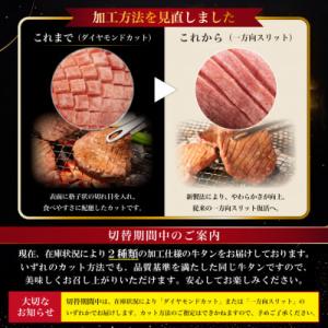 ふるさと納税 花巻市 【4/6〜順次発送】厚切...の詳細画像2