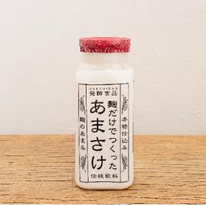 ふるさと納税 南魚沼市 【八海山】麹だけでつくったあまさけ118g×40本