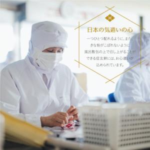 ふるさと納税 北杜市 【金精軒の和菓子】信玄餅...の詳細画像3