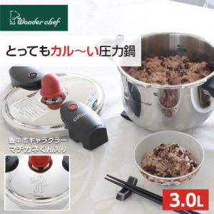 鋳物屋 平和圧力鍋 PCD-10W（直炊約1升5合炊） : PURE・HEART 自然館
