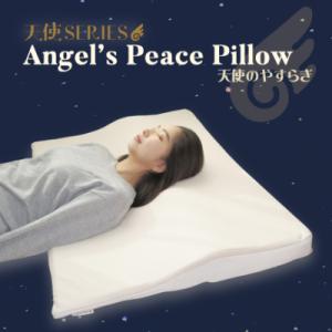 ふるさと納税 西都市 竹家具専門店【梅里竹芸】楽々枕[2717] : Yahoo