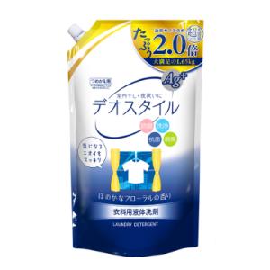 ふるさと納税 嘉麻市 【衣料用洗剤】たっぷり洗おう!ニオイも汚れもすっきりさわやか　デオスタイル大容量　1.65kg