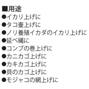 ふるさと納税 長岡京市 船舶用ウインチ REL...の詳細画像1