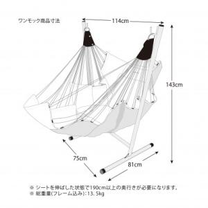 ふるさと納税 宇都宮市 一人掛けソファ『ワンモ...の詳細画像1