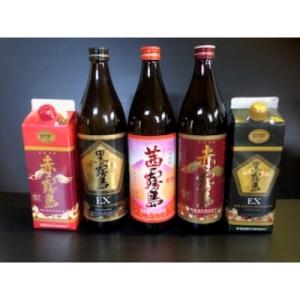 ふるさと納税 都城市 霧島酒造「赤・茜・黒霧EX」オール25度の5本セット