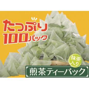 ふるさと納税 川根本町 【坂本園】徳用抹茶入り煎茶ティーバッグ　　100個