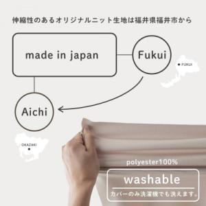 ふるさと納税 岡崎市 【ハナロロ】 ビーズクッ...の詳細画像3