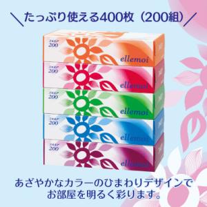 ふるさと納税 佐野市 エルモアティシュー200...の詳細画像2