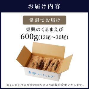 ふるさと納税 松浦市 豊洲市場で高評価を受け続...の詳細画像3