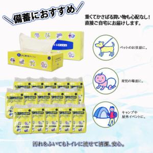 ふるさと納税 倶知安町 北海道 とけまるくん ...の詳細画像2