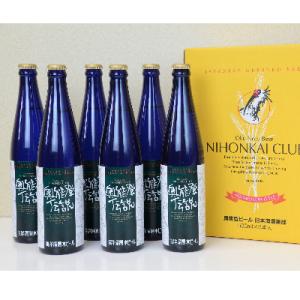 ふるさと納税 能登町 奥能登伝説 6本 セット　