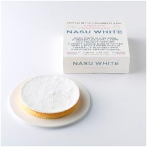 ふるさと納税 那須塩原市 【チーズガーデン】レアチーズケーキNASU WHITE(フロマージュブラン...