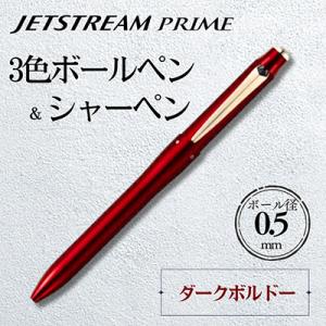 ふるさと納税 川越市 三菱鉛筆　ジェットストリームプライム　3&amp;1　ダークボルドー