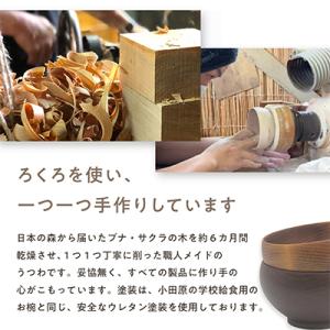 ふるさと納税 小田原市 【ふるさと納税】めいぼ...の詳細画像1
