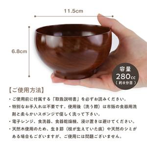 ふるさと納税 小田原市 【ふるさと納税】漆めい...の詳細画像3