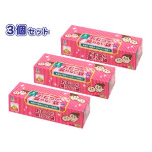 ふるさと納税 小樽市 驚異の防臭袋BOS　おむつが臭わない袋ベビー用Sサイズ200枚入り(3個セット...