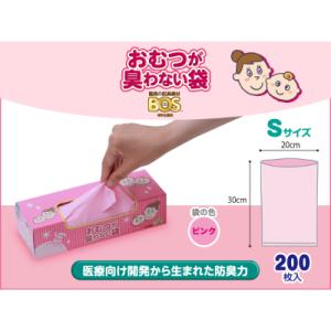 ふるさと納税 小樽市 驚異の防臭袋BOS おむ...の詳細画像1
