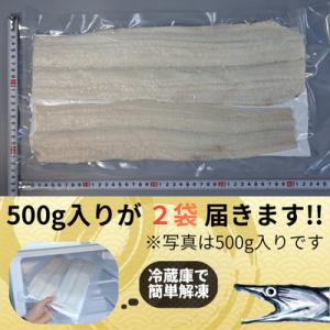 ふるさと納税 杵築市 大分県産活じめ鱧(はも)...の詳細画像2