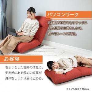 ふるさと納税 北広島町 座椅子キタヒロカブール...の詳細画像1