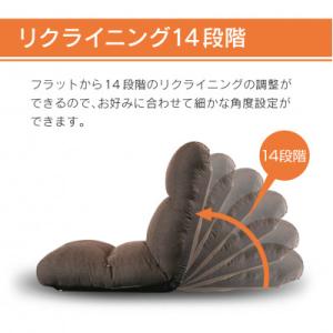 ふるさと納税 北広島町 座椅子キタヒロカブール...の詳細画像2