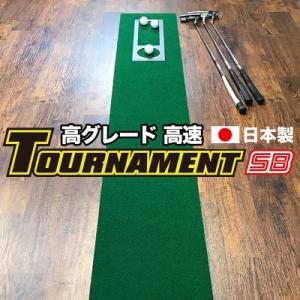 ふるさと納税 高知市 ゴルフ・パターマット工房 ...の商品画像