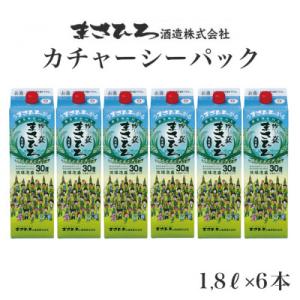 ふるさと納税 糸満市 泡盛まさひろカチャーシーパック1,800ml×6本セット