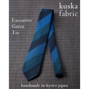 ふるさと納税 与謝野町 【手織りネクタイ】エグゼクティブガルザタイNo.8 kuskafabric 京都・丹後のシルク織物