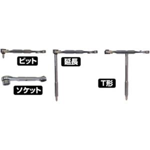 ふるさと納税 河内長野市 TONE ソケットレ...の詳細画像2