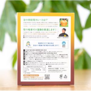ふるさと納税 利府町 【数量限定】金の利府梨カ...の詳細画像2