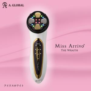 ふるさと納税 羽島市 Miss Arrivo THE WRAITH (アイリスホワイト) 日本製 高級美顔器 ハイスペック