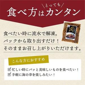 ふるさと納税 松浦市 【流水解凍だけの簡単調理...の詳細画像2