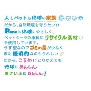 ふるさと納税 観音寺市 わんわんサラ・シートお...の詳細画像1