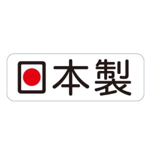 ふるさと納税 観音寺市 わんわんサラ・シートお...の詳細画像3