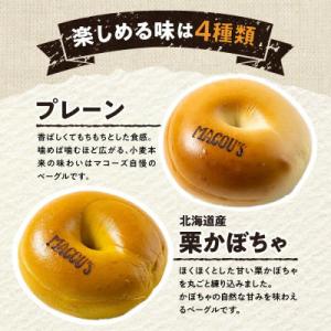 ふるさと納税 高松市 香ばしくて、モチモチとし...の詳細画像2