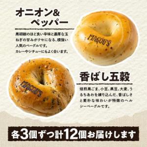 ふるさと納税 高松市 香ばしくて、モチモチとし...の詳細画像3